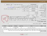 تصویر کوچک آگهی دستکش جراحی استریل /نوع و تعداد طبق پیوست /پرداخت نقدی /تمامی هزینه های ارسال و باربری و تخلیه در مرکز بعهده فروشنده میباشد 