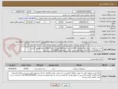 تصویر کوچک آگهی خرید بیسکویت ساقه طلائی(تعداد 10.272شهد خرما 200گرمی ( تعداد 5.363ساقه طلائی گندمی ساده200گرمی (10.272ساقه طلایی چند غله استوان های 220گرمی  برند مینو