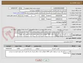 تصویر کوچک آگهی گوشت ران گوساله بدون استخوان خالص 3000 کیلوگرم دارای حداقل مصرف یکساله هزینه حمل بعهده فروشنده میباشد تسویه یکماهه