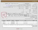 تصویر کوچک آگهی خرید یک عدد دوربین DH-SD49825GB-HNR  8mp 25X  و 10 عدد دوربین اطراف و داخل خودرو DH-IPC-PFW3849SP-A180-E2-AS-PV-0280B 