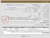 تصویر کوچک آگهی چست لیدMRI پنتامد 6000عدد