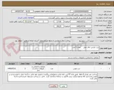 تصویر کوچک آگهی درب بادبنی اتاق عمل     تعداد 3 عدد