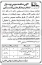 تصویر کوچک آگهی انتخاب پیمانکار ماشین آلات سنگین
