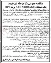 تصویر کوچک آگهی خرید یک دستگاه HPE برند SAN STORAGE