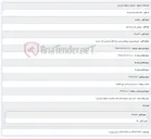 تصویر کوچک آگهی طرح فیبرنوری پروتکشن غرب مرکز کلاردشت عباس آباد دراسرا