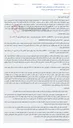 تصویر کوچک آگهی مزایده یک دستگاه خودرو سواری مزدا تیپ 3 مدل 1388 به دلیل مهریه.