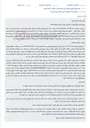 تصویر کوچک آگهی مزایده حق‌الامتیاز خط تلفن همراه به شماره 09123446165 به مبلغ پایه 1,850,000,000 ریال.