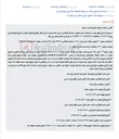 تصویر کوچک آگهی مزایده موتور سیکلت بنلی مدل ۱۴۰۱ به قیمت پایه ۴۰۵ میلیون تومان در سامانه ستاد.