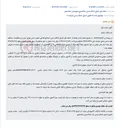 تصویر کوچک آگهی مزایده یک دانگ از کامیون یخچالدار فوتون به ارزش 5,333,333,333 ریال در سامانه تدارکات الکترونیکی دولت.