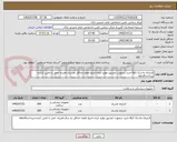تصویر کوچک آگهی لارنژیال ماسک 3و4-خرید درصورت تصدیق-تولید ایران-تاریخ انقضا حداقل دو سال-هزینه حمل با تامین کننده-پرداخت4ماهه