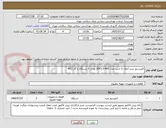 تصویر کوچک آگهی کمپرسور بیتزر آلمان 2 اسب مدل 2EFS-3-40S تعداد 2 دستگاه با گاز R22