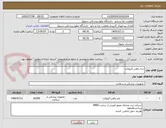 تصویر کوچک آگهی سه راهی آنژیوکت