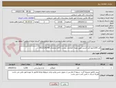 تصویر کوچک آگهی قند 1200کیلو گرم کارتنی طبق نمونه -اطلاعات بیشتر با آقای محمدی 09121242766