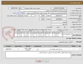 تصویر کوچک آگهی برد الکترونیک کنترلر