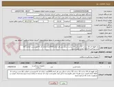 تصویر کوچک آگهی باند قهوه ای 10 سانت 15 سانت 20 سانت شکل پذیر هر کدام 5000عدد دارای کد irc وبرچسب اصالت کالا مدت پرداخت 6 ماهه نقدی قیمت نزنید 