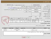 تصویر کوچک آگهی دریچه  آئورت سایز 25 - بیمار رضا فاضلی علی آباد