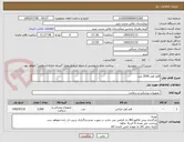 تصویر کوچک آگهی قلم کوتر 2000 عدد
