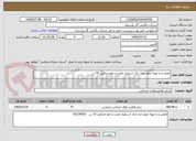 تصویر کوچک آگهی تعمیر و یا تهیه چهار عدد جک استقرار عقب و جلو جرثقیل 10 تن 