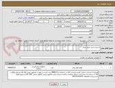تصویر کوچک آگهی دستبند پابند تترون بیمار