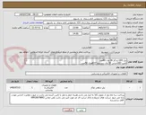 تصویر کوچک آگهی پنل LED رو کار 36 وات 80عدد
لامپ LEDحبابی 18 وات سر پیچ E27تعداد 50عدد
پنل LEDسقفی 60*60 تعداد 30عدد