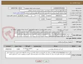 تصویر کوچک آگهی اتل شماره 3و4و5و6و7هرکدام 500 عدد دارای کد irc وبرچسب اصالت کالا مدت پرداخت 6 ماهه نقدی قیمت نزنید هزینه حمل بافروشنده داخل ایمد عضو 