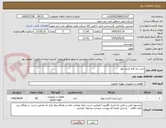 تصویر کوچک آگهی خرید یک قلم کنترل ولو 