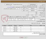 تصویر کوچک آگهی پتو-ملحفه. بالش
