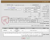 تصویر کوچک آگهی دستمال کاغذی حوله ای4لایه دو قلو (90ورقی)با کیفیت درجه یک و تیشو مرغوب و بدون پرز 570 بسته-میانگین وزن خالص هررول بدون لوله وسط 170 گرم باشد .