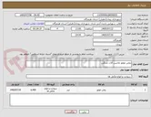 تصویر کوچک آگهی روغن موتور ماشین آلات سنگین