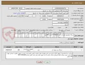 تصویر کوچک آگهی سرنگ اینفلیتور همراه با کیت Y-T-TORCHتعداد 300عدد