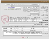 تصویر کوچک آگهی ملحفه ولباس پارچه ی