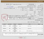 تصویر کوچک آگهی دستمال کاغذی جعبه ای رومیزی به همراه چاپ طرح بیمارستان 24000 عدد- دستمال حوله ای دوقلو 800 جفت - دستمال توالت دوقلو 800جفت