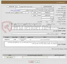 تصویر کوچک آگهی ماسک اکسیژن بزرگسال 