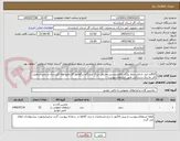 تصویر کوچک آگهی 10قلم ابزار شامل:دیلم بزرگ. قلاویزدستی.مشعل بزرگ ایزو گام .رگولاتور گاز مایع.لوله گیر.شال و زنجیرجرثقیل. کاتر ماسک.دستکش طبق استعلام پیوست