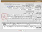 تصویر کوچک آگهی کنترلر پالت تراک با مشخصات( 36V/200A/model:169072-006/serial:4344B-107721-24) 1عدد