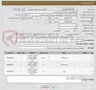 تصویر کوچک آگهی مانیتور 24 اینج یک عدد
کیس یک عدد
صحفه کلید یک عدد