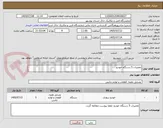 تصویر کوچک آگهی تعمیرات 5 دستگاه خودرو 
