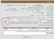 تصویر کوچک آگهی تهیه مصالح واجرای بلوک چینی . پی کنی زمین سخت . سفید کاری دیوار با مصالح
