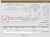 تصویر کوچک آگهی ماکارونی 700 گرمی سایز 1.4 یا 1.5 به تعداد 220 عدد/پرداخت 3 ماهه