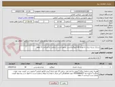 تصویر کوچک آگهی زرشک بسته بندی به مقدار 40 کیلوگرم/جنس مرغوب/سیب سلامت دار/پرداخت 3 ماهه