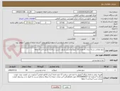 تصویر کوچک آگهی لیمو عمانی بسته بندی به مقدار 20 کیلوگرم/جنس مرغوب/سیب سلامت دار/پرداخت 3 ماهه
