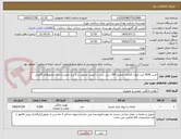 تصویر کوچک آگهی خرید 5000 عدد لیوان کاغذی ضخیم 200 سی سی با کیفیت مرغوب و با برند معتبر و دارای مجوزهای قانونی