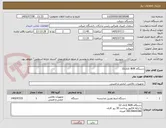 تصویر کوچک آگهی دستگاه NVR کانال32