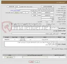 تصویر کوچک آگهی خرید اجاق گاز برقی