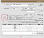 تصویر کوچک آگهی دستگاه فشار سنج دیجیتال ، تست قند خون  ، تب سنج دیجیتال ( کالاها ایرانی درجه یک با تاییده بهداشت) همراه گارانتی اصلی