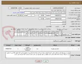تصویر کوچک آگهی تعمیر،سرویس،کالیبراسیون دستگاهSVM2001تعداد1دستگاه+تعمیر،سرویس وکالیبراسیون دستگاهDMA4501تعداد1دستگاه