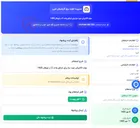 تصویر کوچک آگهی موارد الکتریکی مورد نیاز برای ژنراتور واحد 2 در اورهال 1405