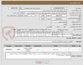 تصویر کوچک آگهی انواع سیم اصله روکشدار مقره سیلیکونی