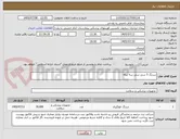 تصویر کوچک آگهی سرنگ 5 سی سی سه تیکه