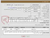 تصویر کوچک آگهی سرنگ 10 سی سی سه تیکه